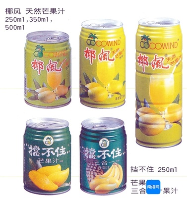 瓊式飲料進化史 一口清涼消酷暑，手機軟硬件開發與銷售